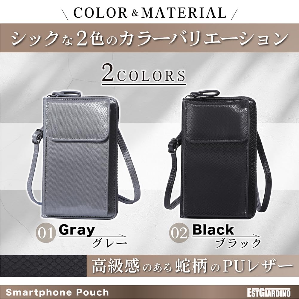 Amazon.co.jp: 【EST GIARDINO】スマホポーチ スマホショルダー 長財布